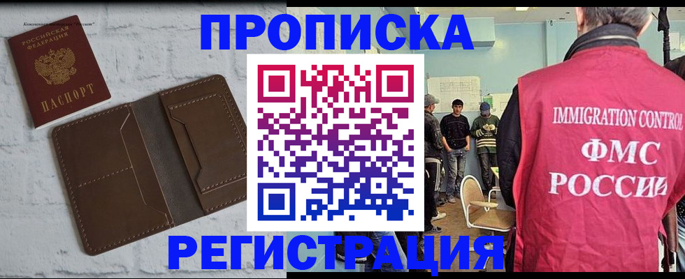 форма 3 в Купино